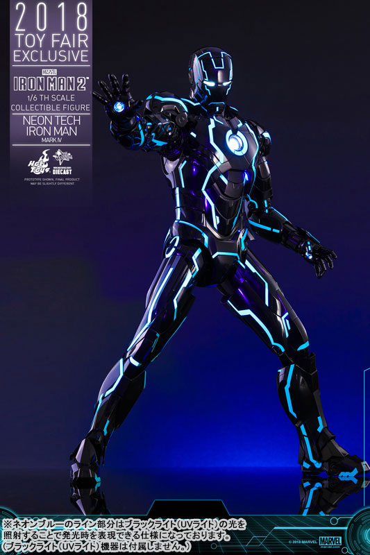 アイアンマン2】ムービー・マスターピース DIECAST『アイアンマン