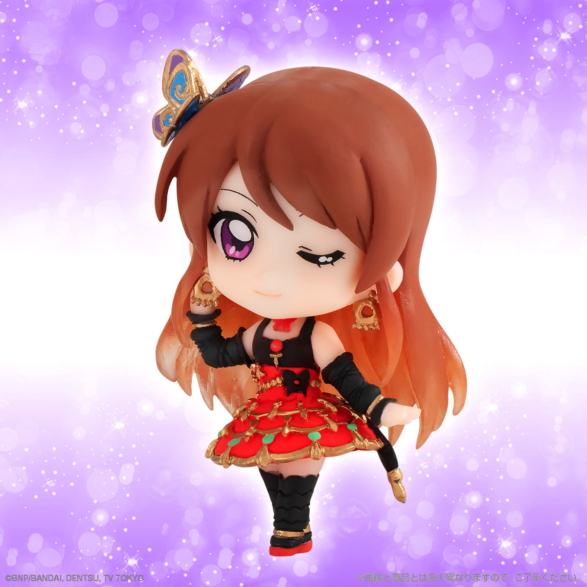 アイカツ！】ガシャポン『アイカツ！あそーと スターアニスセットだ