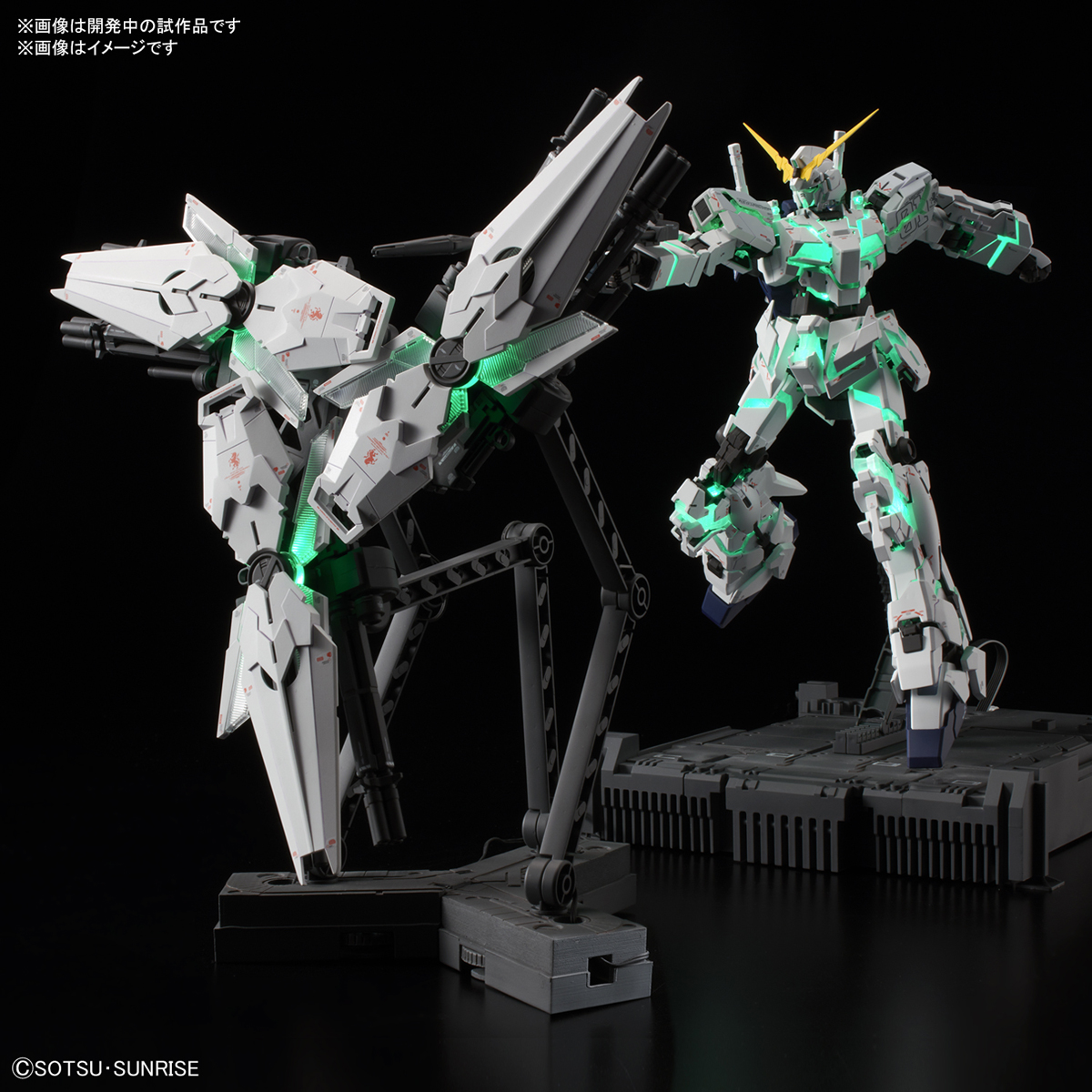 ガンプラ】MGEX 1/100『ユニコーンガンダム Ver.Ka』ガンダムUC