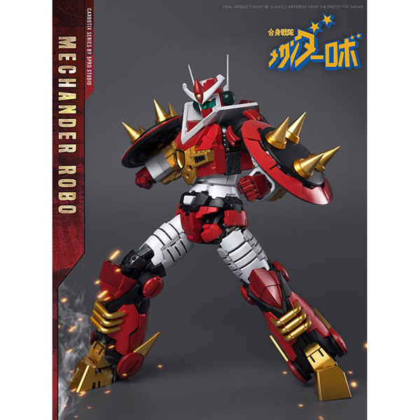 メカンダーロボ】カーボティックス『合身戦隊メカンダーロボ』可動