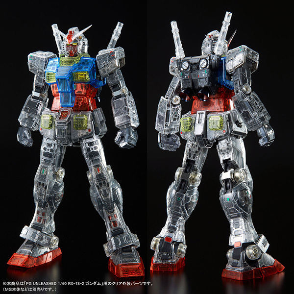 ガンプラ】PG UNLEASHED 1/60『RX-78-2 ガンダム クリアカラーボディ