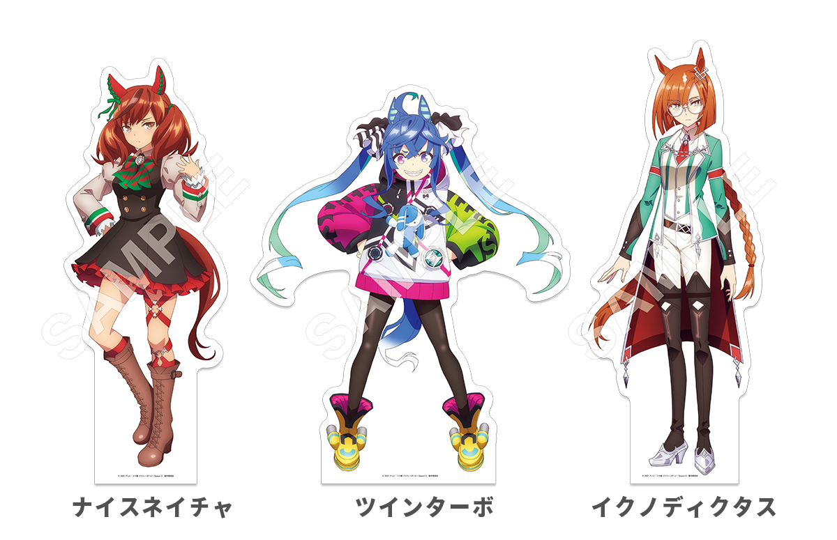 ウマ娘】グッズ『ウマ娘プリティーダービーSeason2 等身大パネル』全15