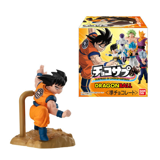 ドラゴンボール】食玩『チョコサプ ドラゴンボール』フィギュア 10個