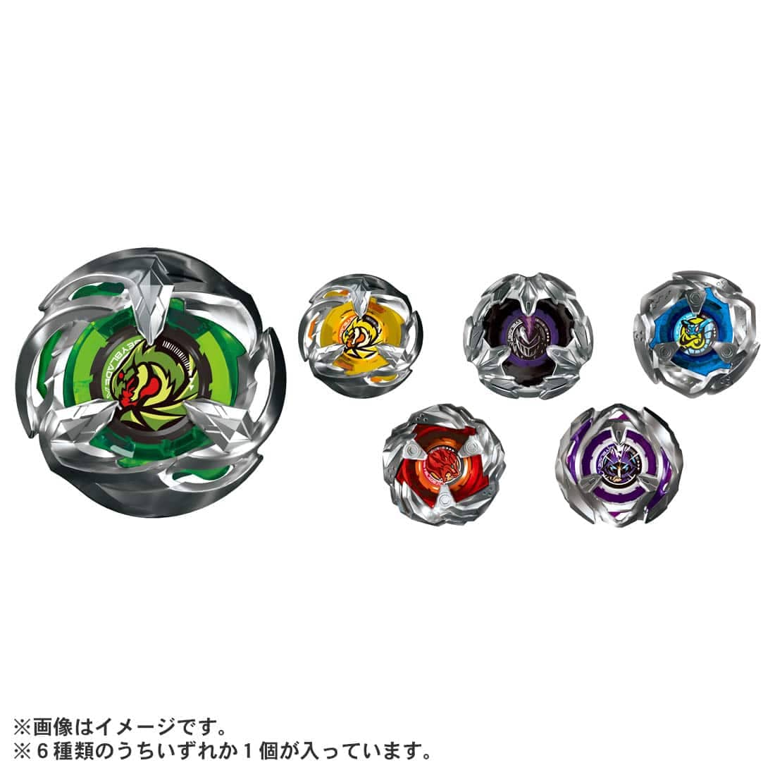ベイブレードX】BEYBLADE X『BX-24 ランダムブースターVol.2