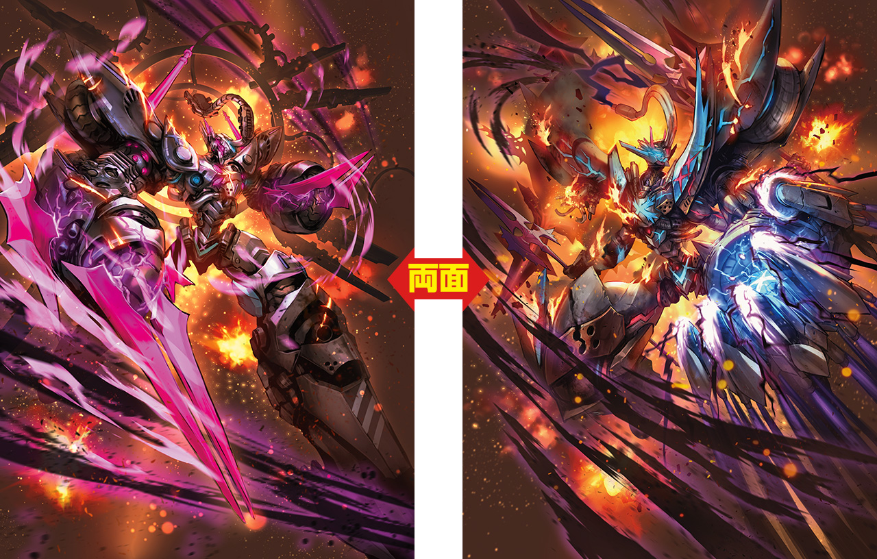 デュエマ】デュエル・マスターズTCG 神アート『禁断 ~封印されしアート