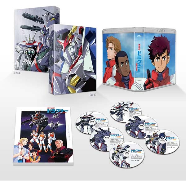 機甲戦記ドラグナー】HG 1/144『ドラグナー3 リフター3装備タイプ