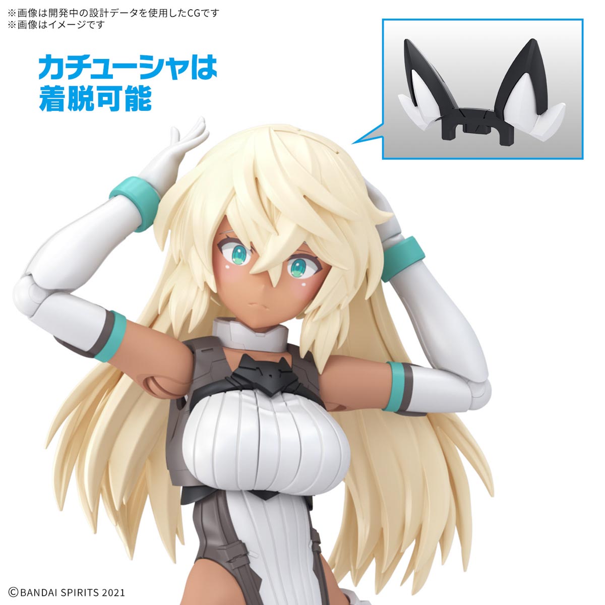 30MS】『SIS-H00 セスティエ［カラーC］』30 MINUTES SISTERS