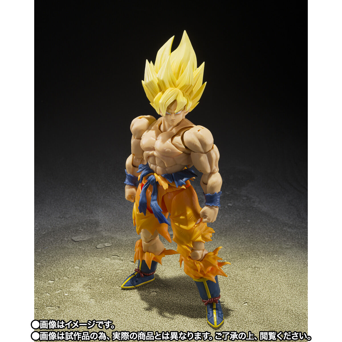 ドラゴンボールZ】S.H.フィギュアーツ『スーパーサイヤ人孫悟空-伝説の