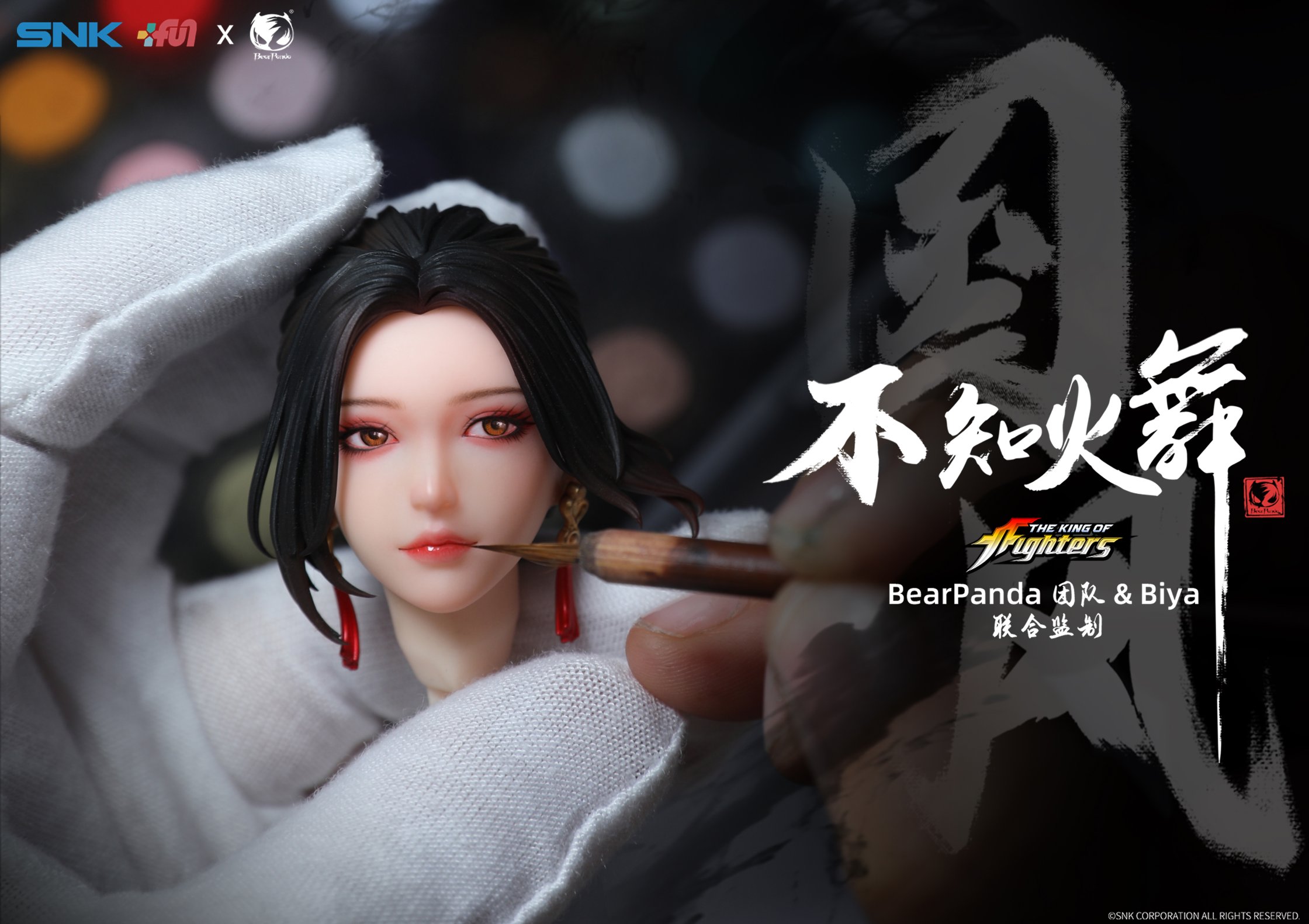 KOF】1/6『不知火舞（しらぬい まい）紅裳舞Ver.』THE KING OF