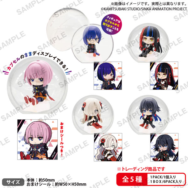 神椿市建設中。】BD『神椿市建設中。 Vol.3』森先化歩 1/7スケール