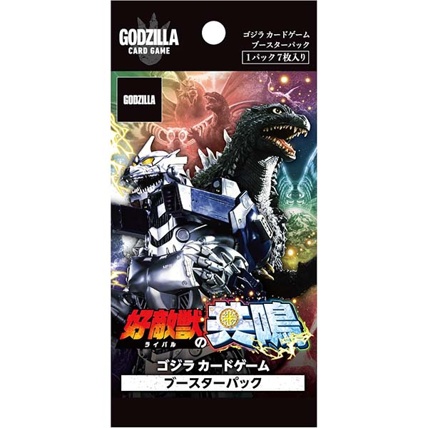 ゴジラ カードゲーム】スタートデッキセット『ゴジラ-1.0』＆『平成