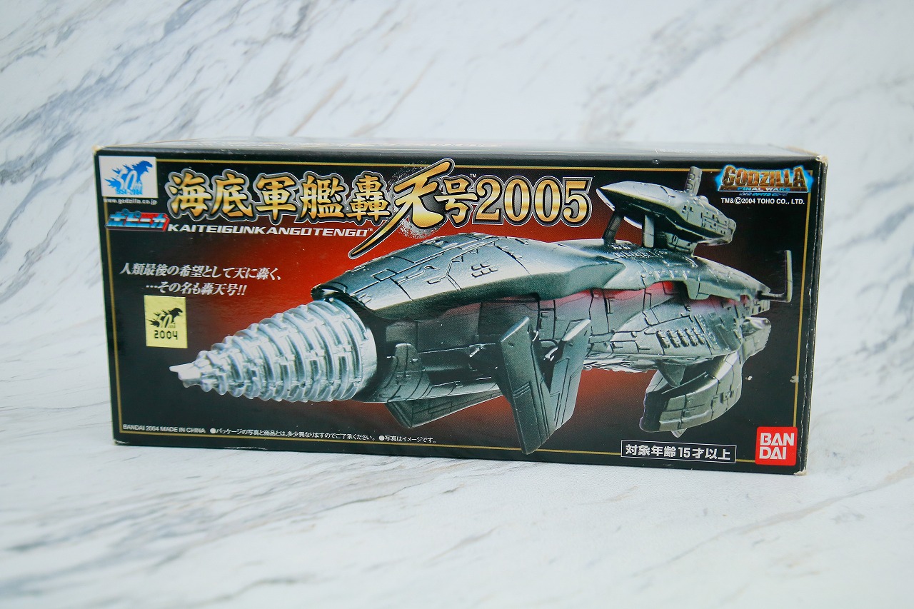 ポピニカ 海底軍艦轟天号2005 レビュー | トイハコ