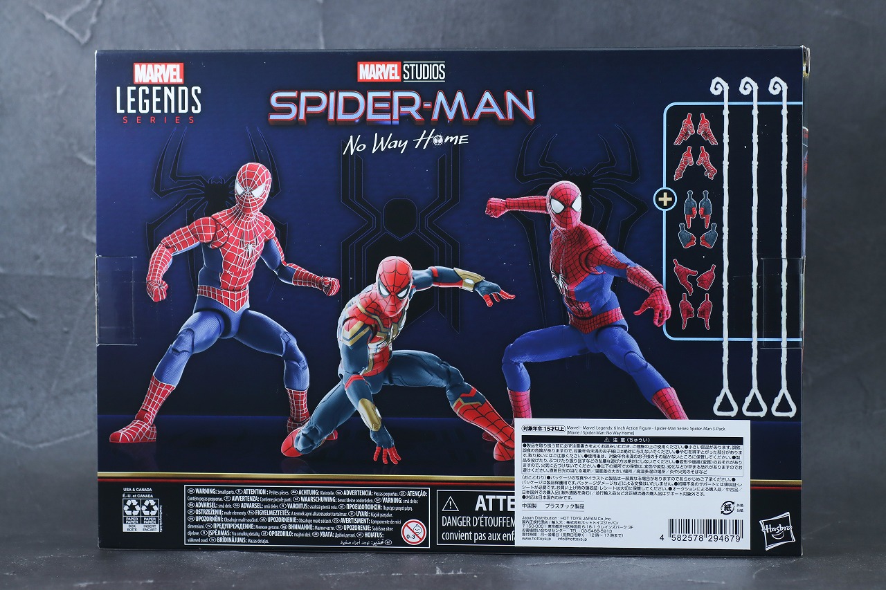 マーベルレジェンド アメイジング・スパイダーマン（3パック