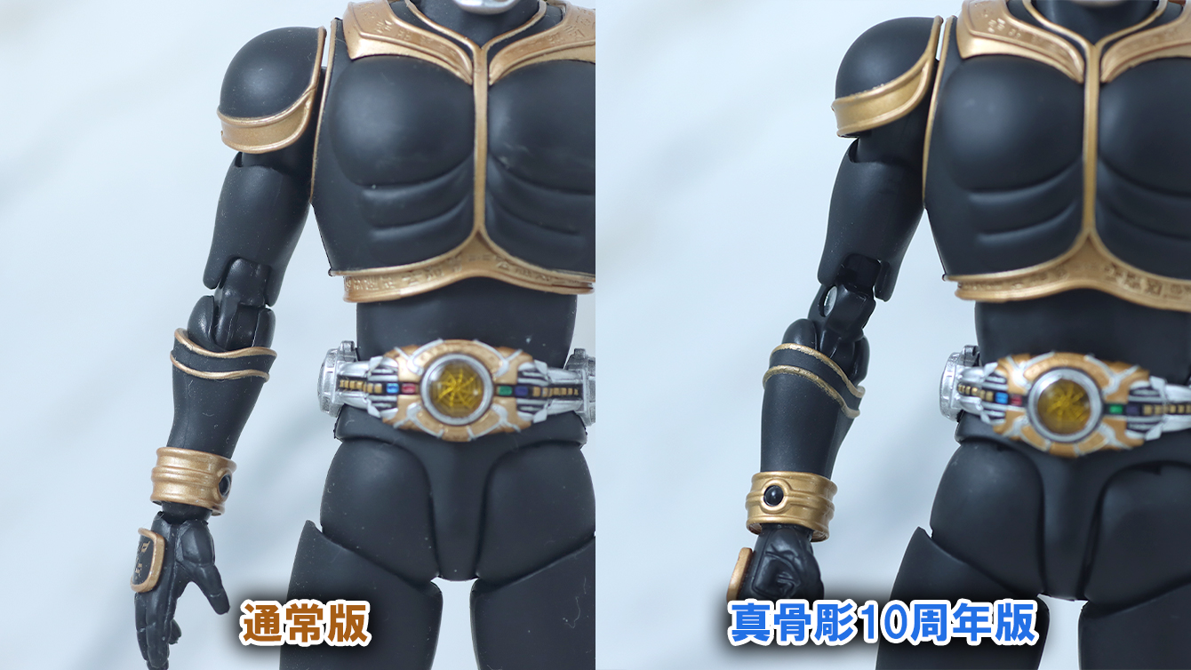 S.H.フィギュアーツ 真骨彫製法 仮面ライダークウガ アメイジング