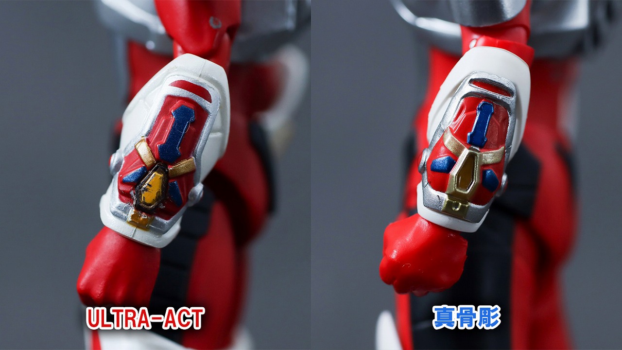 S.H.フィギュアーツ 真骨彫製法 グリッドマン レビュー | トイハコ