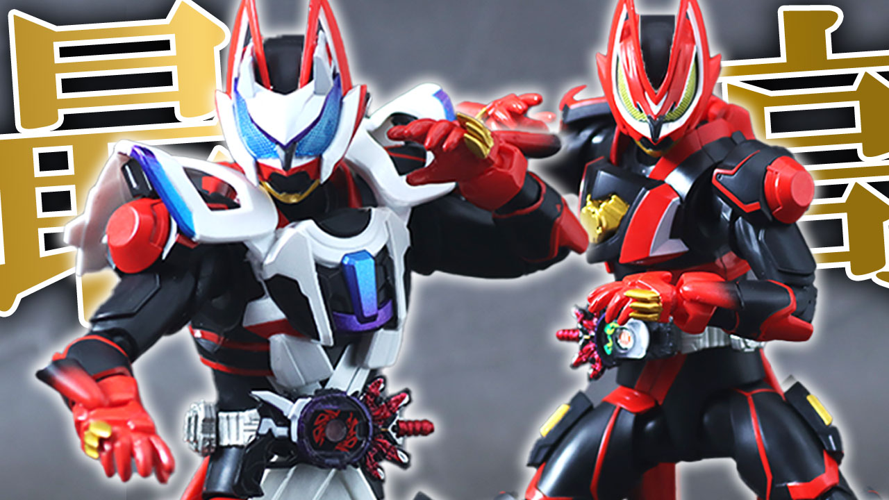 S.H.フィギュアーツ 仮面ライダーギーツ レーザーブーストフォーム