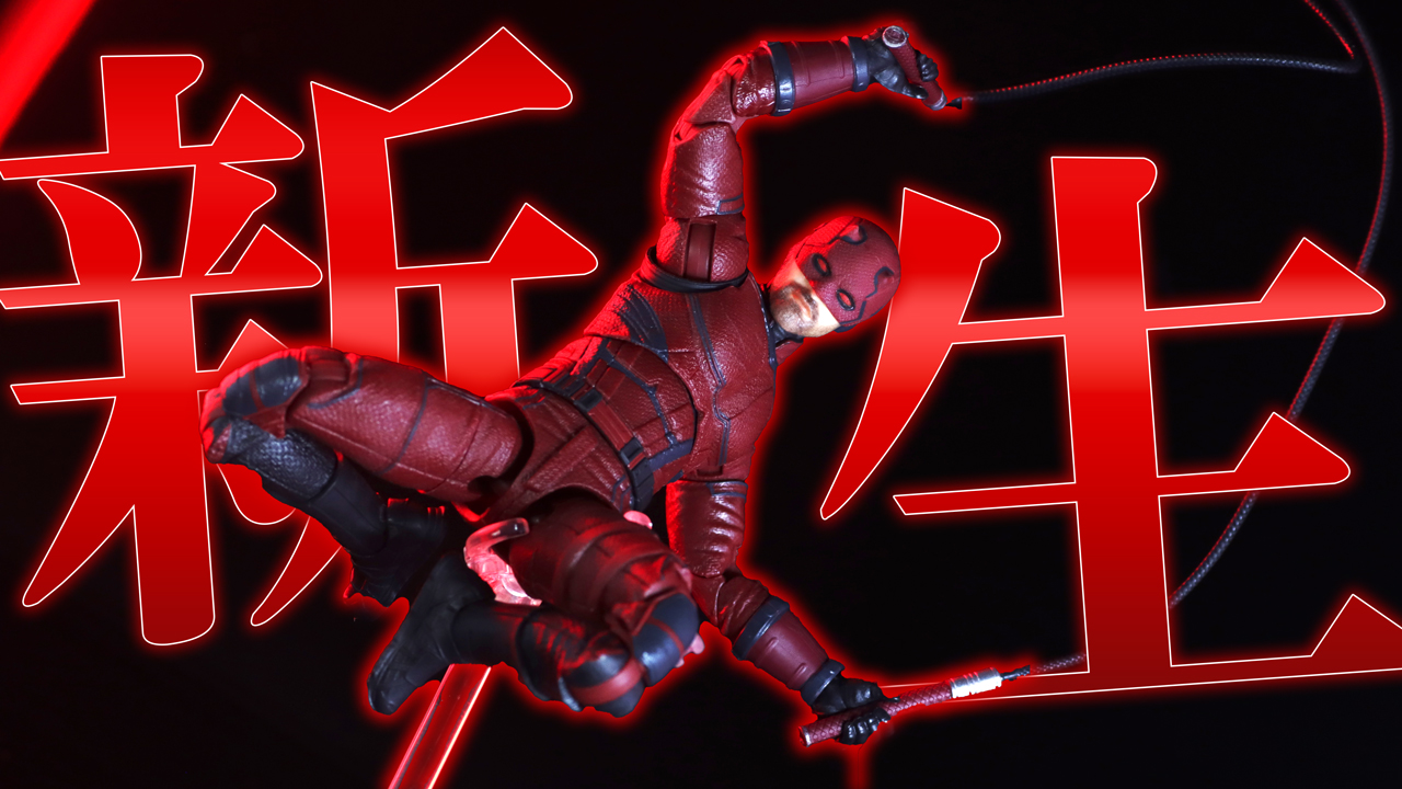 マーベルレジェンド デアデビル（デアデビル：ボーン・アゲイン