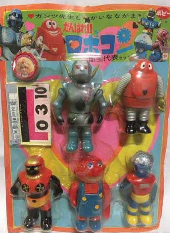 ロボコン ソフビ 高価買取｜買取スター - おもちゃ買取｜買取スター