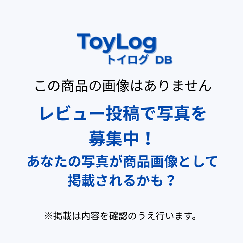 15.シュレッドカイザー 「バトルビーダマン」 | トイログ DB