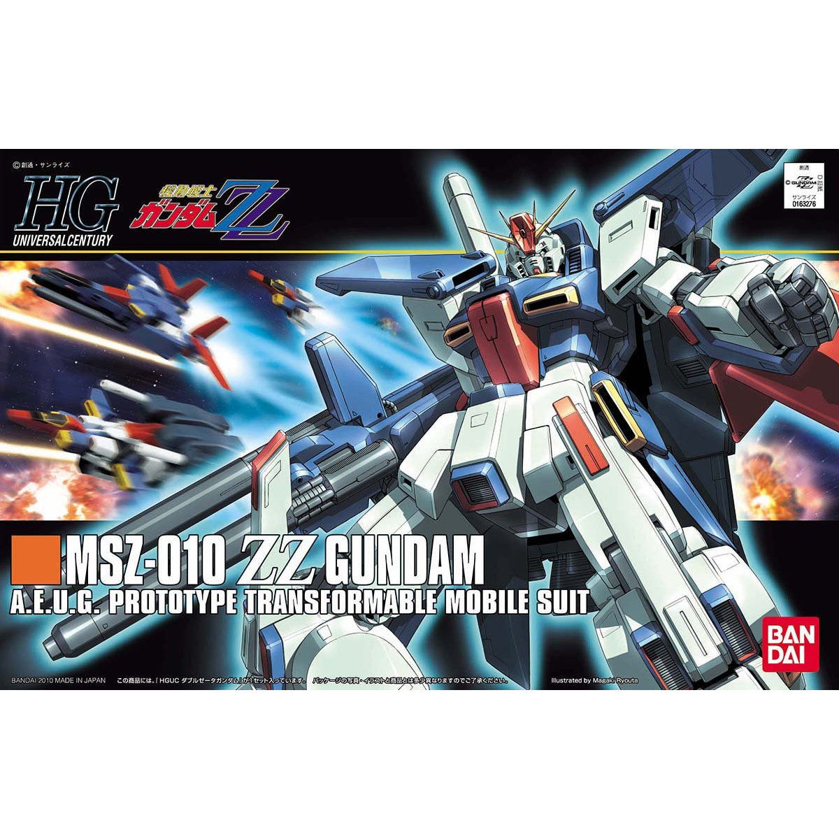 HGUC-111 MSZ-010 ZZ Gundam (1/144) | ToyMahodo 玩具魔法堂