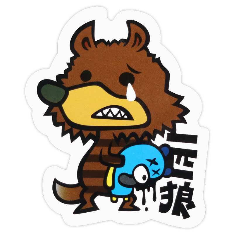 一匹狼 R-934 | 東洋マーク製作所