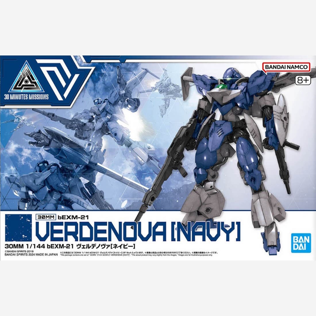 30 Minutes Missions - Toyodissey: Action Figure e Model Kit da Non