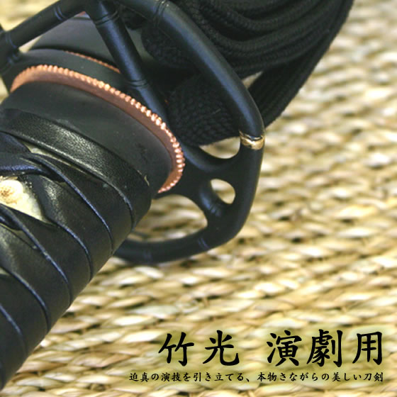 特殊刀剣/通販模造・美術刀販売