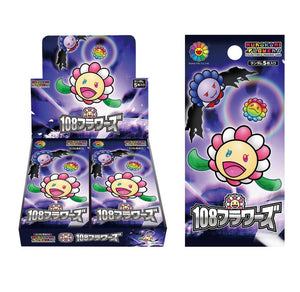 Takashi Murakami -108 Flowers Japanese Version ( Murakami Flowers