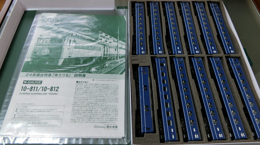 Nゲージ 1881 24系24形ゆうづる セットアップ | 豊四季車両基地
