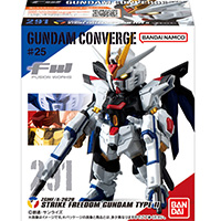 FW ガンダムコンバージ#25 GUNDAM CONVERGE 【バンダイ】