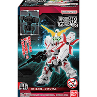 MOBILITY JOINT GUNDAM モビリティジョイントガンダム VOL.3 【バンダイ】