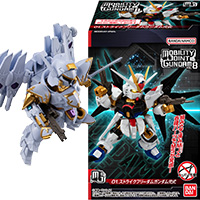 MOBILITY JOINT GUNDAM モビリティジョイントガンダム VOL.8 【バンダイ】