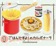 桃屋のおしゃレシピ！ 【リーメント】