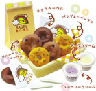 ぷちサンプルシリーズ 虹色デリカ 【リーメント】