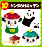 ぷちサンプルシリーズ「はらぺこ動物村」 【リーメント】