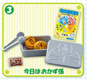 ドラえもん「楽しい給食」 【リーメント】