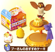 ディズニーキャラクター「くまのプーさん とろ～りはちみつcafe