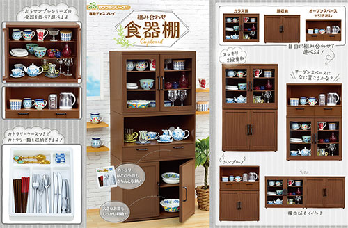 ぷちサンプルシリーズ あこがれ食器コレクション 【リーメント】