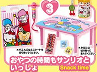 サンリオキャラクターズ わたしの胸キュンデイズ 【リーメント】