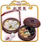 ぷちサンプルシリーズ第25弾「和＊SWEETS」 【リーメント】