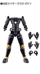 SO-DO CHRONICLE 装動 仮面ライダークウガ 【バンダイ】