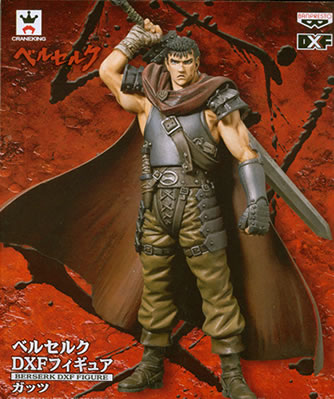 ベルセルク DXFフィギュア 【バンプレスト】