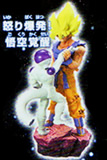 ドラゴンボールカプセル ネオ 覚醒・怒れる超戦士 フリーザ編