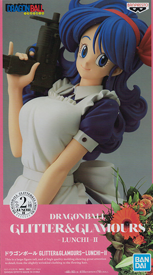 ドラゴンボール GLITTER & GLAMOURS -LUNCH - ランチ II 【バンプレスト】