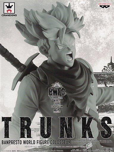ドラゴンボールZ BANPRESTO WORLD FIGURE COLOSSEUM 造形天下一武道会