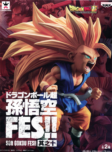 ドラゴンボール超 孫悟空FES！！ 其之十 【バンプレスト】