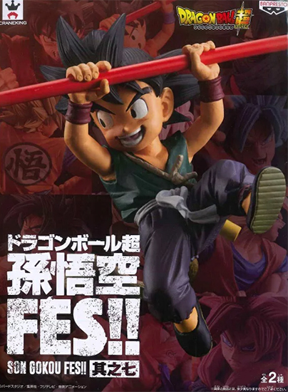 ドラゴンボール超 孫悟空FES！！ 其之七 【バンプレスト】