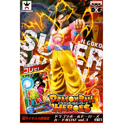ドラゴンボールヒーローズ カード付DXF vol.3～超サイヤ人孫悟空4