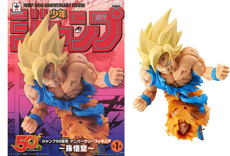 ジャンプ50周年 アニバーサリーフィギュア ～孫悟空～ 【バンプレスト】