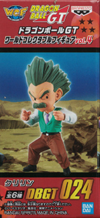 ドラゴンボールGT ワールドコレクタブルフィギュア vol.4 【バンプレスト】